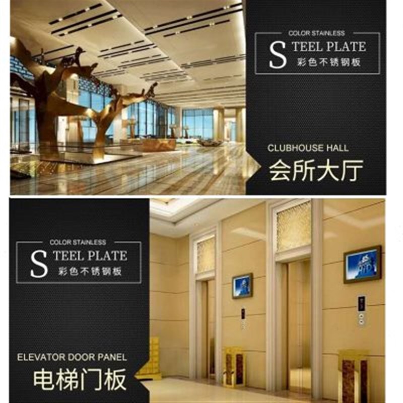 现代家用电梯轿厢装潢新货梯装修酒店电梯装饰不锈钢门套包边定制