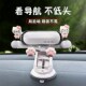 车载手机支架2025新款 固定支撑 女生可爱汽车导航专用仪表台吸盘式