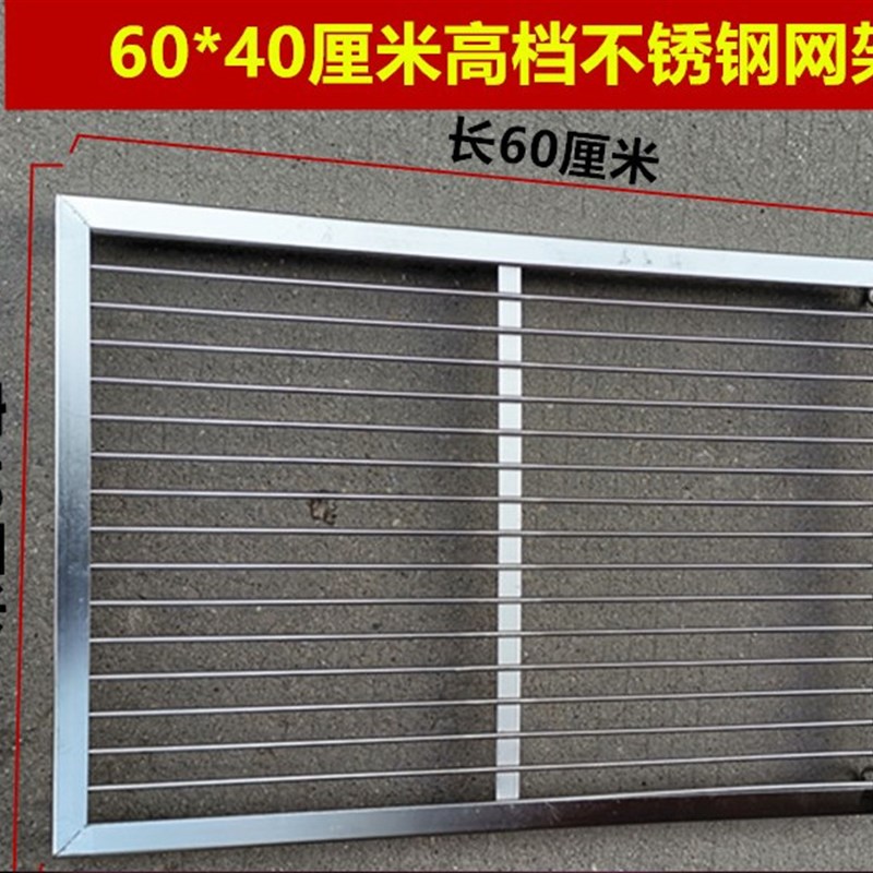 定制不锈钢焊接网片304耐腐蚀316L清洗篮子周转筐铁丝网框架治具