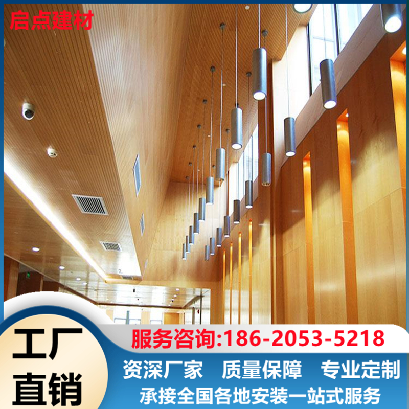 辽宁木纹铝单板幕墙包柱隔断铝合金造型弧形石纹氟碳铝板定制厂销