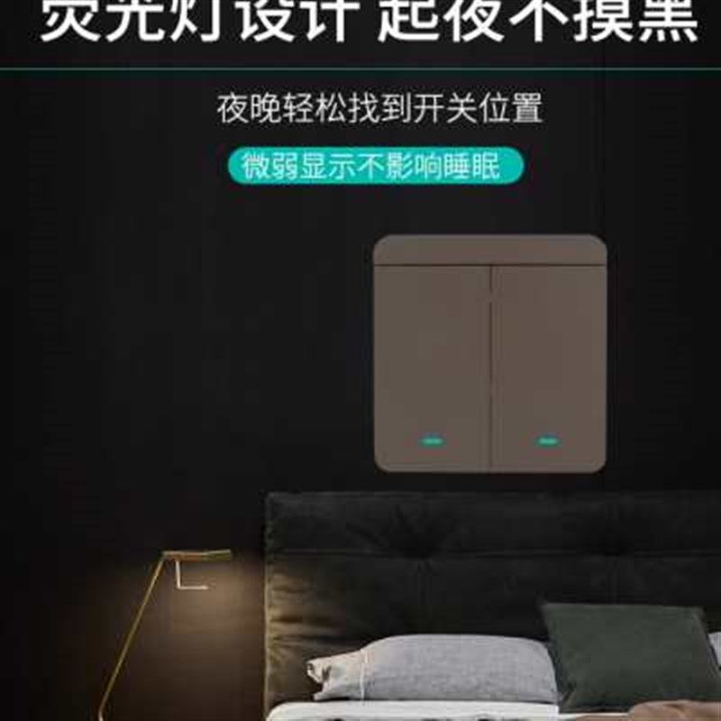 无线遥控开关接收器模块220v免布线随意贴智能家用控制器双控开关,电子/电工,遥控开关,淘宝优惠券,粉丝福利购,淘宝优惠卷