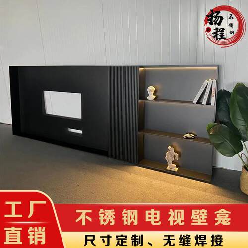 不锈钢电视壁龛嵌入式金属展示柜客厅背景墙酒柜浴室嵌入式置物柜