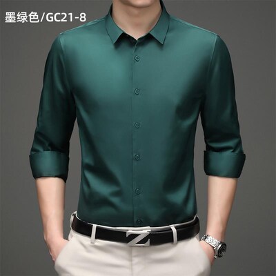 2024春季墨绿色衬衫男长袖商务休闲职业装纯色衬衣U男装打底衫修