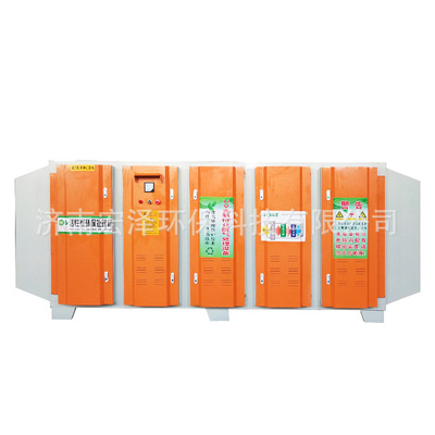 优质UV光d氧催化废气净化设备 喷涂废解UV光气Q处理设备 光氧催高