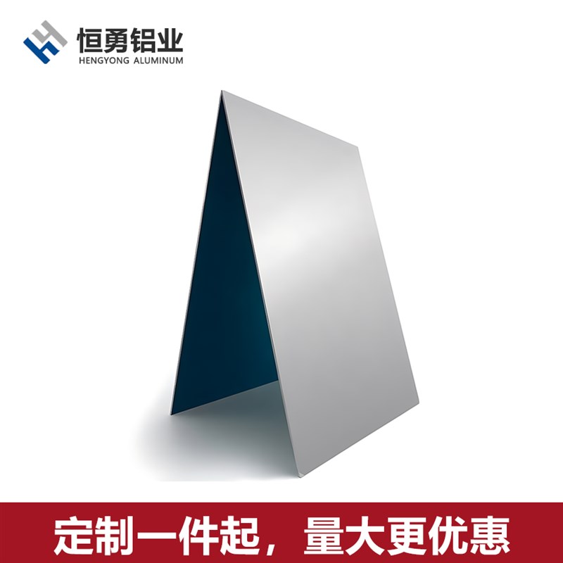 1060 6061铝合金板材料铝板加工定制吕块铝片薄片铝板1 2 3 5mm厚