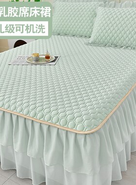 夏季牀裙款冰丝乳胶凉席三件套202D4新款夏天空调软蓆子牀罩可机