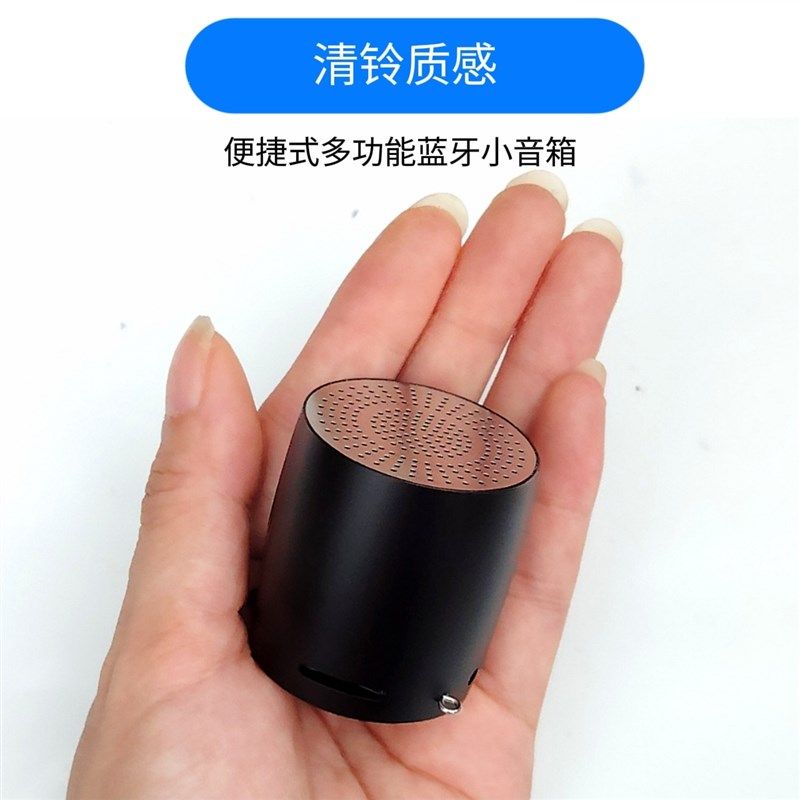 多功能迷你蓝牙小音箱立体声便捷式户外无线插卡手机电脑小型音响