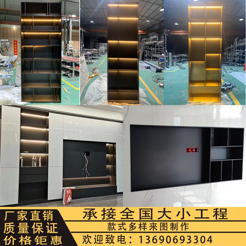 定制不锈钢钢板柜 酒柜客厅置物柜 金属电视壁龛装饰柜书柜展示柜