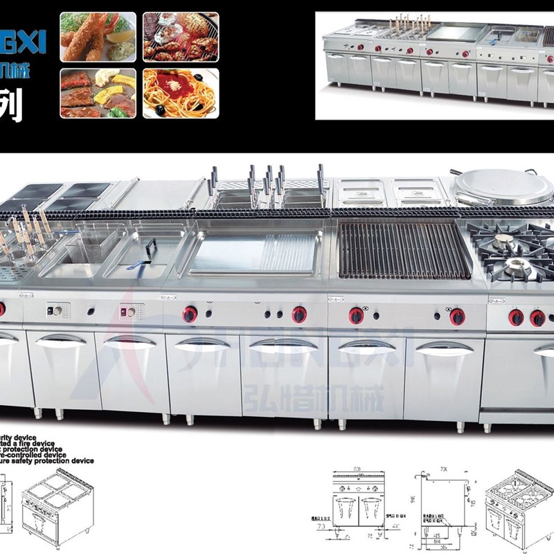六眼煲仔炉法式铁板烧连柜座铁板烧连气焗烤炉扒炉煎牛排酒店煎肉