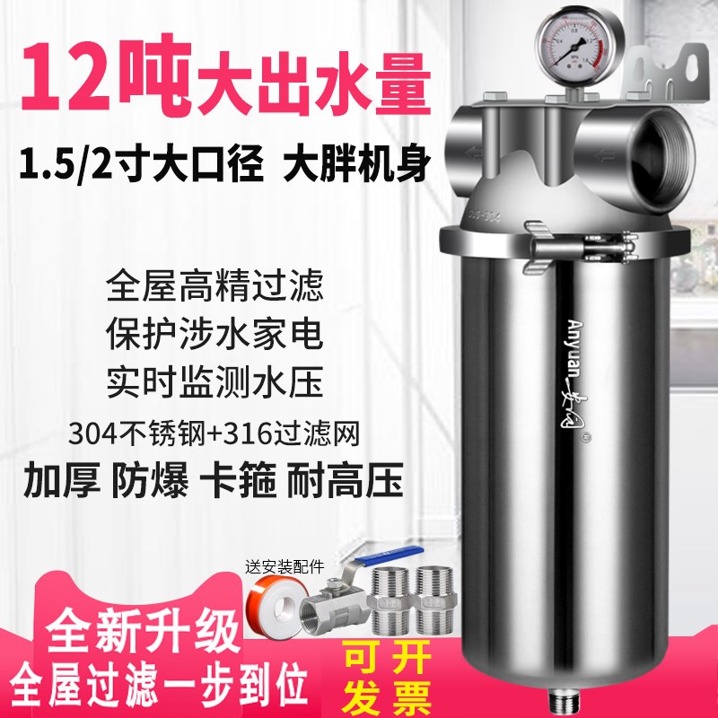 dn40 50不锈钢前置过滤器反冲洗工业 商用自来水热水总管道净水器