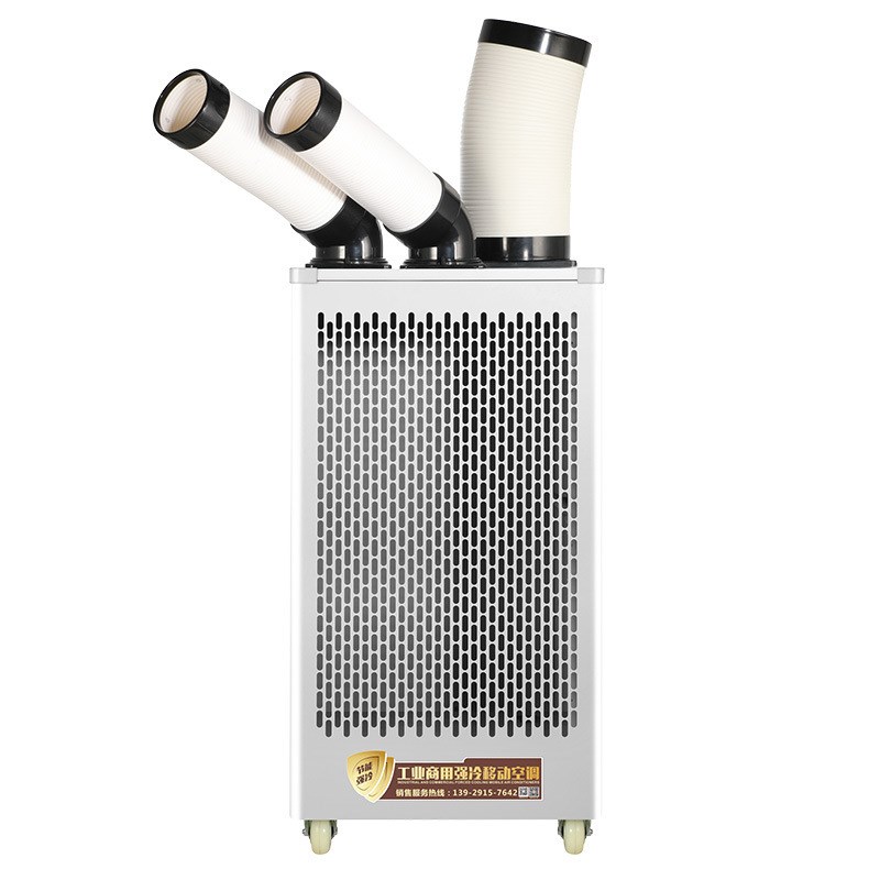 工业移动空调压缩机制冷一体机单冷车间厨房设备降温冷气机冷风机