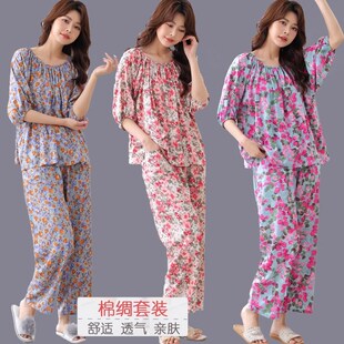 棉绸睡衣女款夏季大码中袖长裤人造棉套装女士夏天甜美宽松家居服