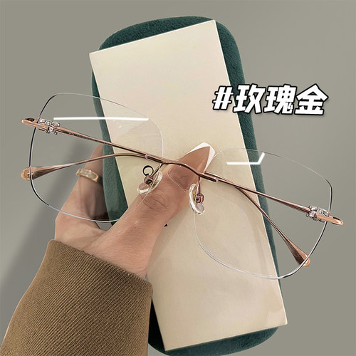 超轻纯钛无边框纯欲素颜近视眼镜女可配度数大脸显瘦无框眼睛框架
