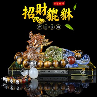 琉璃汽车摆件招财貔貅车载香水座个性创意车内装饰品Y摆件男保平