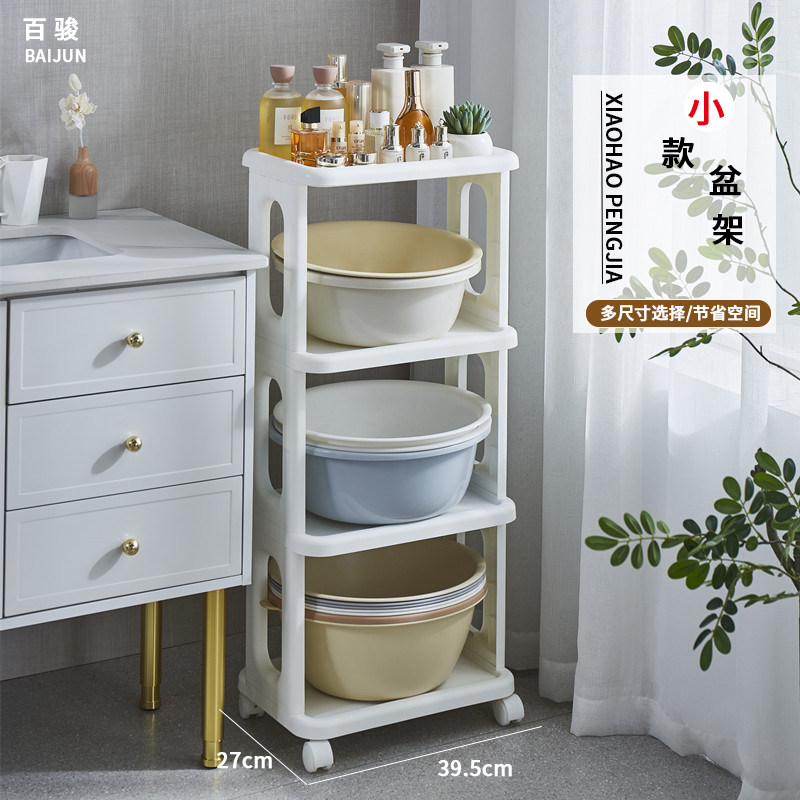 浴室脸盆架卫生间置物架洗手间z阳台洗衣机液塑料落地式桶盆收纳,家庭/个人清洁工具,脸盆架,淘宝优惠券,粉丝福利购,淘宝优惠卷