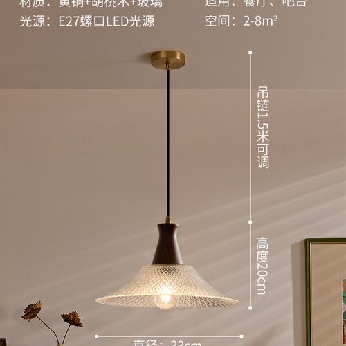美式复古胡桃木玻璃餐厅吊灯咖啡厅餐桌吧N台吊灯卧室床头小吊灯
