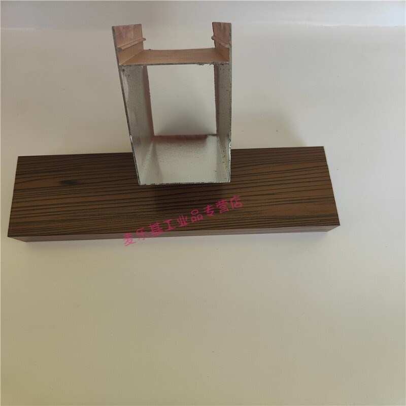 木纹铝合金扁管隔断铝型材吊顶烤漆四方管铝方通木纹铝方管定制木