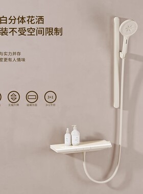 国奶油风白色简易无顶喷淋浴花洒套装全铜恒温家用不带顶喷