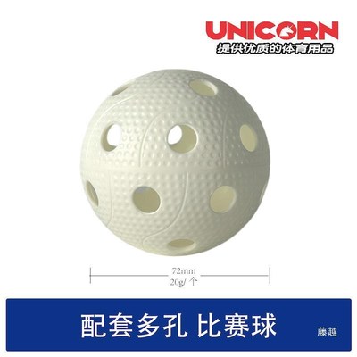 塑料曲棍球杆大拍头儿H童初学者训练曲棍杆