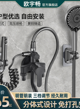 枪灰色明装混水阀明管浴室冷热水龙头卫生L间淋雨喷头简易花洒套