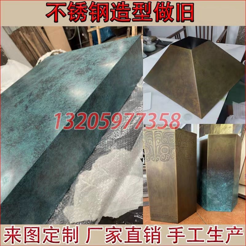 不锈钢造型镀铜做旧蚀刻酒柜壁龛装饰背景墙屏风隔断制品加工定制