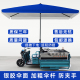 遮阳伞户外摆摊专用太阳伞大雨伞大型大号商用雨棚防晒广告庭院伞