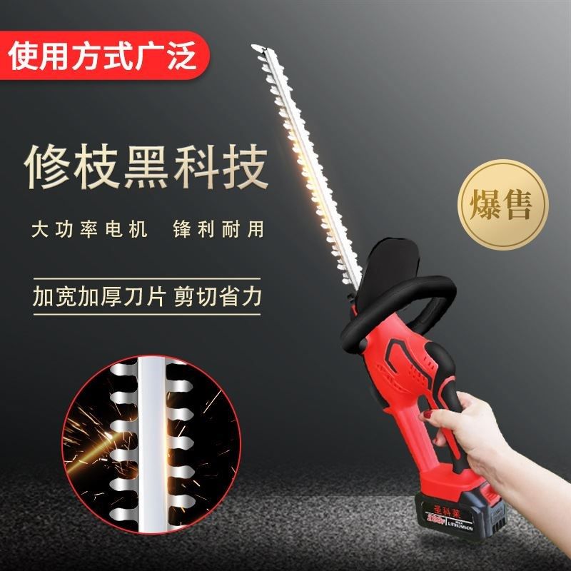 充电式无线电动绿篱机园艺修剪机C绿化带绿篱修枝机直流茶树篱笆,农机/农具/农膜,电动采茶机,淘宝优惠券,粉丝福利购,淘宝优惠卷