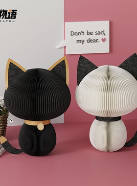 可爱降降猫纸艺玩偶n礼品创意可折叠桌面柜子玄关摆件出片道具