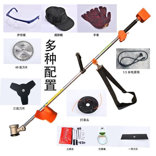无刷电动割草机充电式小型家用除草机神器多功能手持打草机农用灌