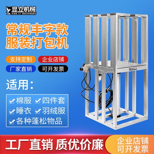 打包机半自动半捆扎包t装封袋气动压缩打包机气动压缩打包机