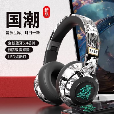 电竞游戏耳机头戴式蓝牙有线两用电脑无线耳麦降噪重低音手机通用