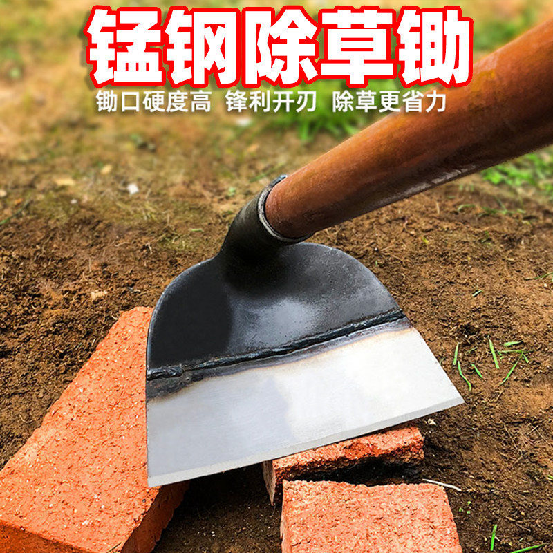 全钢加厚锄草神器锄地除草v锄头专用工具农具种菜挖土开荒两用锄,农机/农具/农膜,锄头,淘宝优惠券,粉丝福利购,淘宝优惠卷