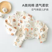 秋冬新款 宝宝护肩睡觉纯棉保暖婴儿空调防冻坎肩春冬秋防寒儿童护