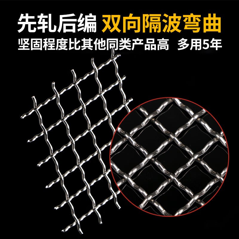 1米宽加粗不锈钢网筛网304编织网过滤网轧花网方格加厚不锈钢丝网
