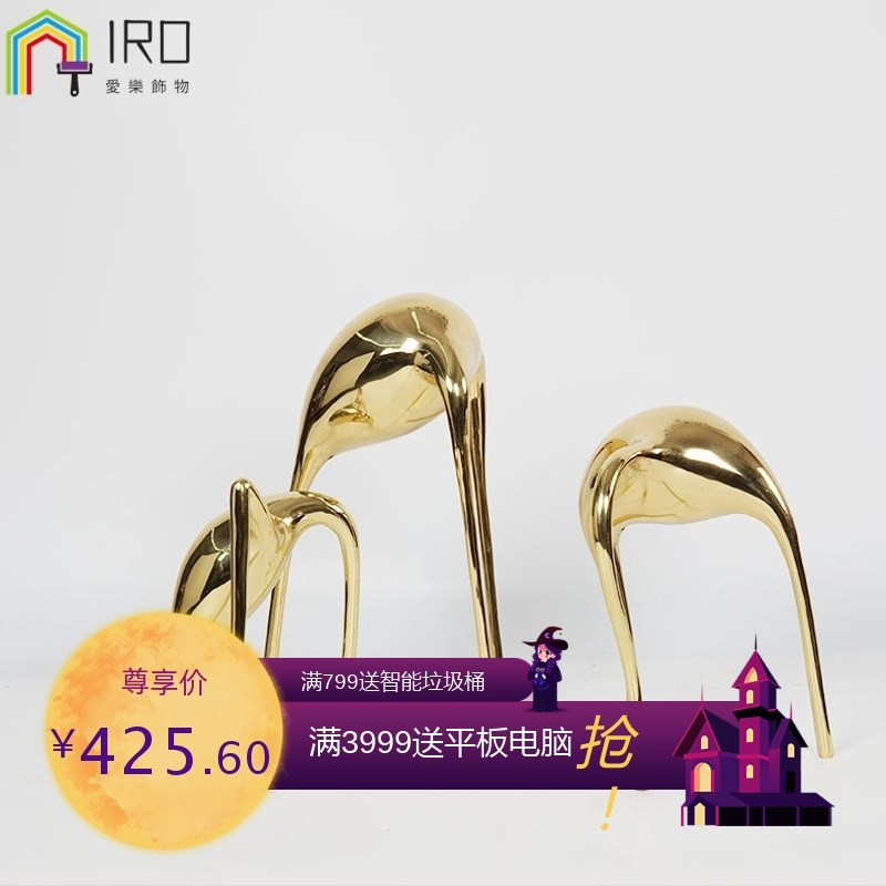 现代简约创意铜质几何形摆件轻奢样板房售楼处客厅书柜软装饰品