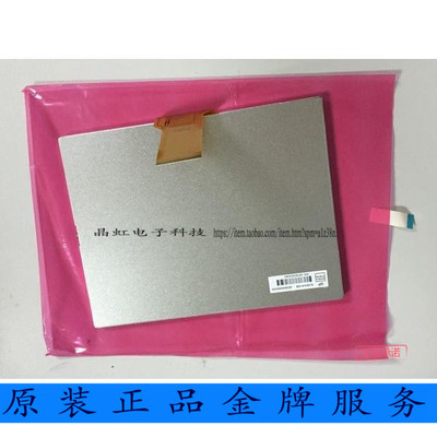 群创8寸液晶屏EJ080NA-05B 替代EJ080NA-05A AT080TN52 V.1