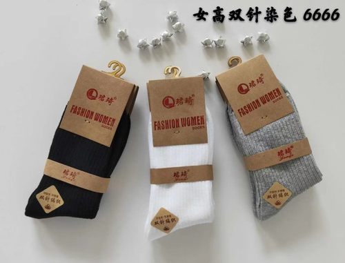 珺琦女士加厚高筒双针棉袜子6双装10双装抗菌防臭适合33-39码