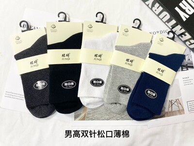 珺琦男士高筒松口棉袜子舒适透气吸汗防臭6双装适合39-44码