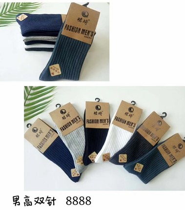 珺琦男士加厚长统双针棉袜子抗菌防臭不起球6/10双装适合39-44码