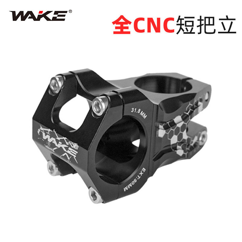 骑行短把立CNC镂空立管31.8*28.6*50mm山地自行车速降0角度铝合金