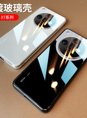 适用oppofindx7手机壳新款电镀玻璃findx7Ultra保护套金属镜头全包7防摔硅胶高端oopofindx7男女情侣高级感潮