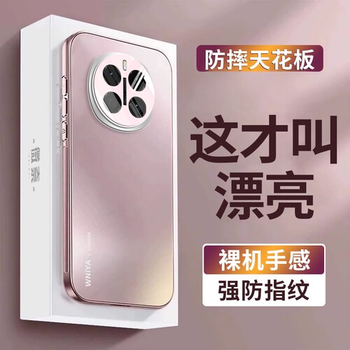 【全包防摔】适用magic7手机壳