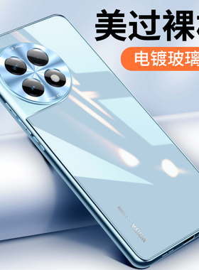 适用一加ace3手机壳亮面玻璃一加ace3pro系列高级感新款版头全包防摔散热保护套oneplu高端超薄2024女男外壳