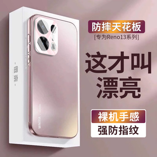 适用OPPOReno13手机壳新款reno13pro镜头全包防摔磨砂玻璃高端外壳OPPO系列高级感ins风女生新品保护套男士op
