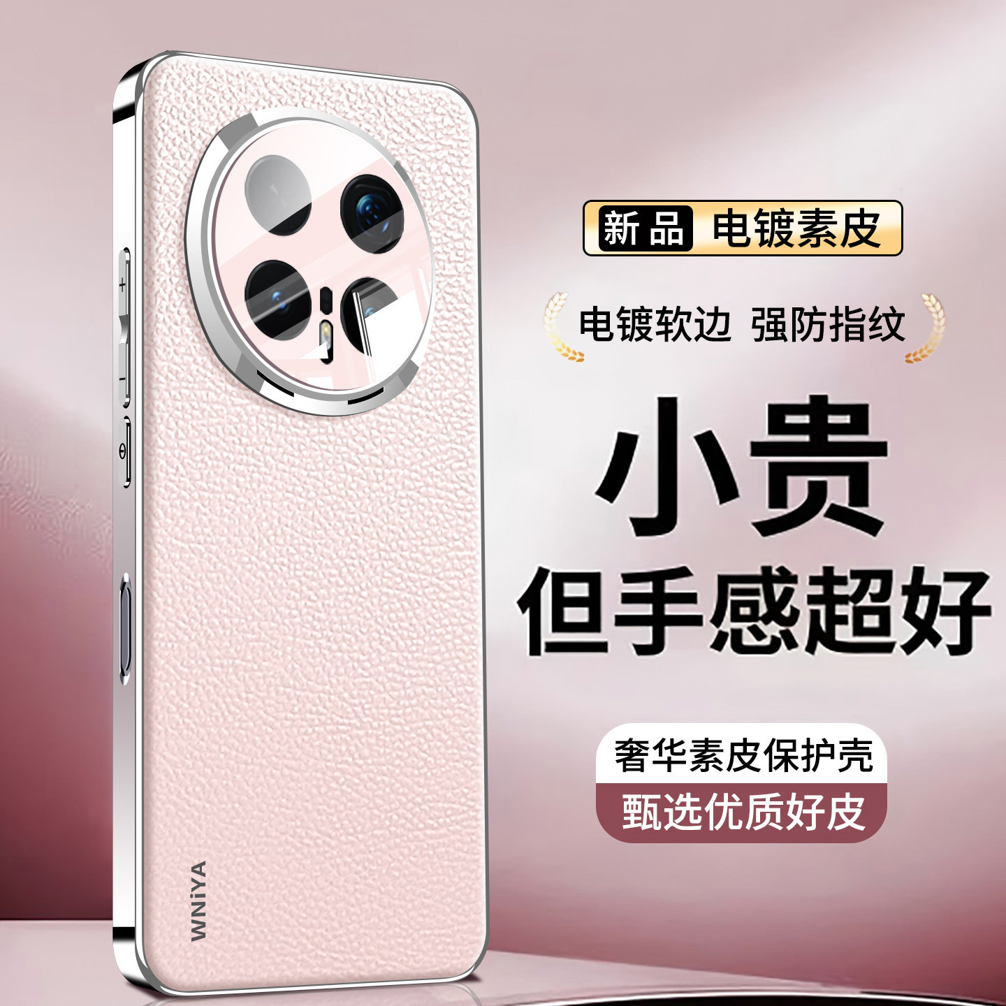 【轻奢防摔】适用华为荣耀magic8手机壳magic8pro超薄防摔电镀素皮镜头全包新款魔术保护套八男女士honor外壳