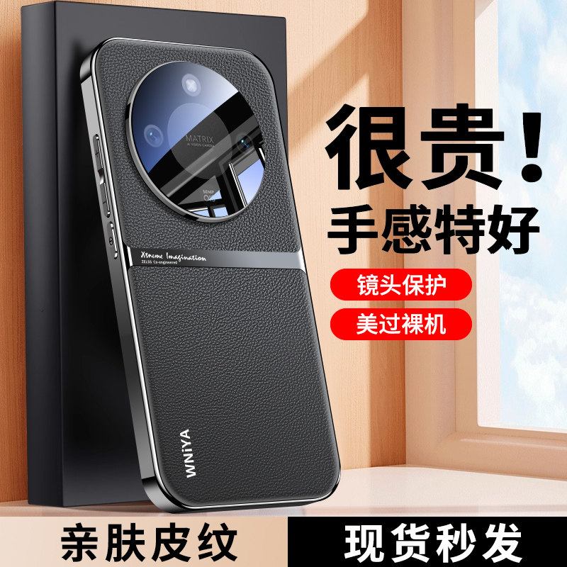 适用荣耀x70新款手机壳华为x70镜头全包防摔电镀素皮高级感女生专用超薄外壳2025新品高端保护套男honor系列