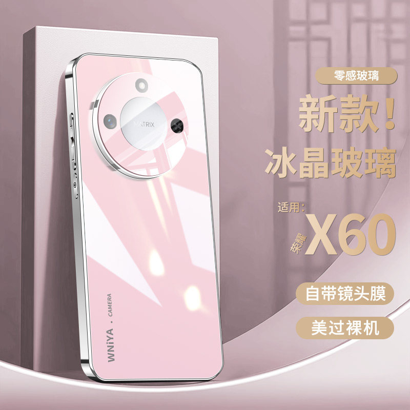 适用荣耀x70手机壳华为荣耀新品x60新款电镀磨砂玻璃系列honor专用高级外壳pro镜头全包防摔高端保护套男女士