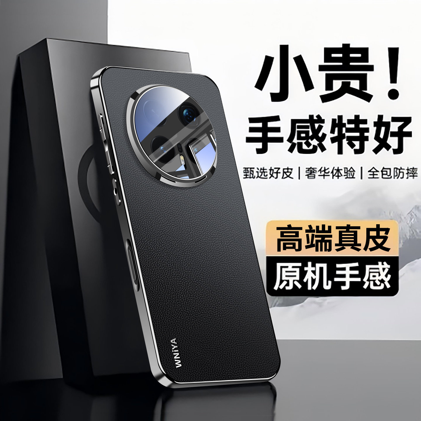 【轻薄裸感】适用华为荣耀magic8手机壳新款magic8pro电镀素皮镜头全包防摔保护套超薄魔术八男女士honor外壳