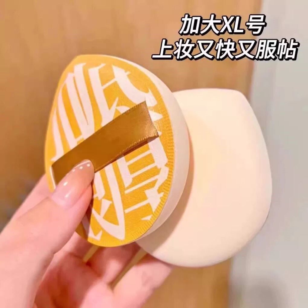 巨软粉扑100分棉花糖干湿两用不吃粉底液气垫美妆蛋XL大号女