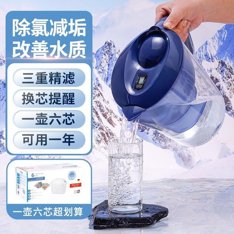 德国原装滤水壶净水壶滤芯碧然德滤水器/净水器